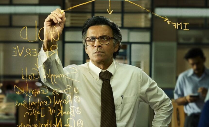 Manoj Bajpayee Governor poster Out