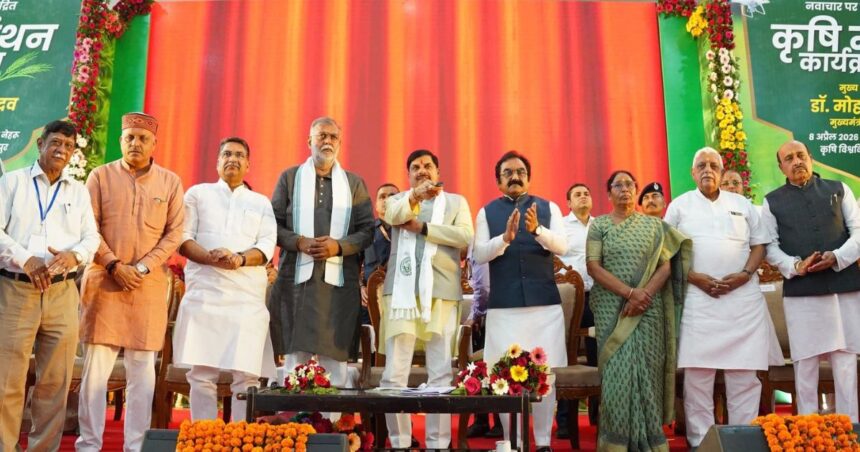 MP Krishi Manthan 2026