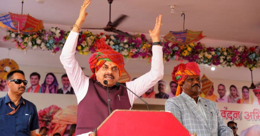 MP Land Compensation Policy