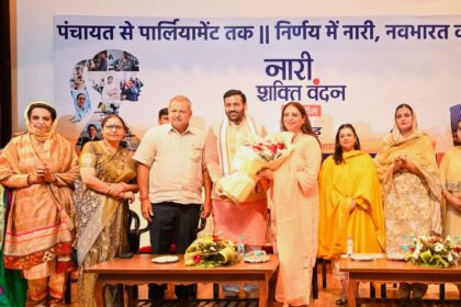 Nari Shakti Vandan Panipat Conference