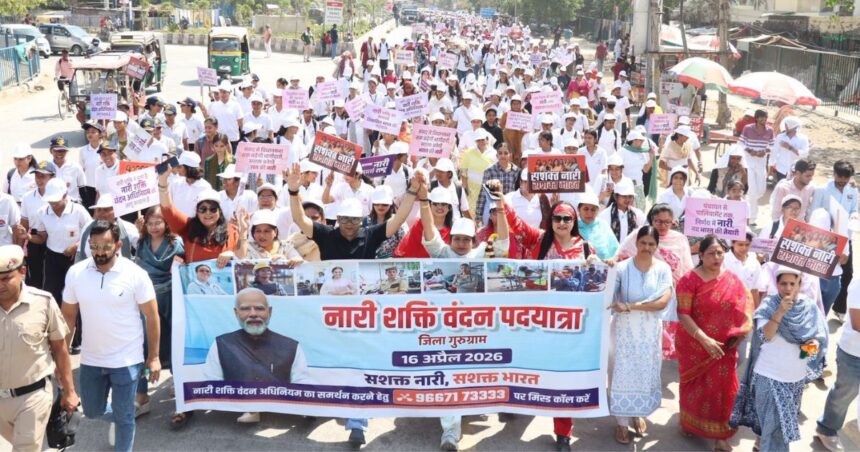 Gurugram Nari Shakti Vandan Yatra
