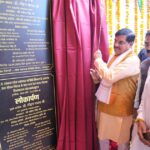 Narmadapuram Development Projects