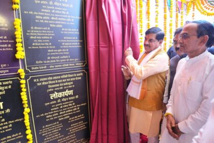 Narmadapuram Development Projects