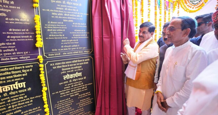 Narmadapuram Development Projects