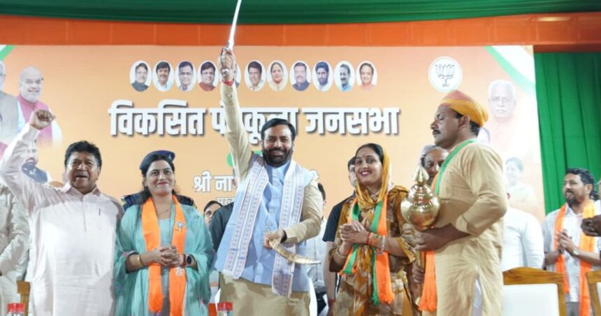 Nayab Saini Panchkula Rally