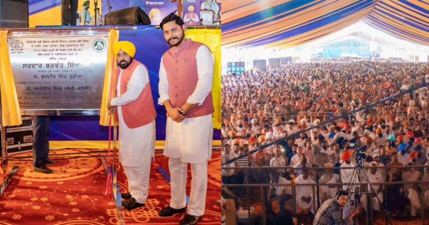 Punjab Batala Development Projects