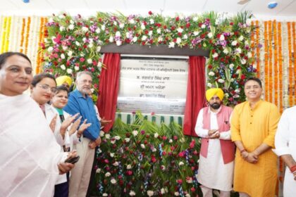 Punjab Cheema Hospital Inauguration