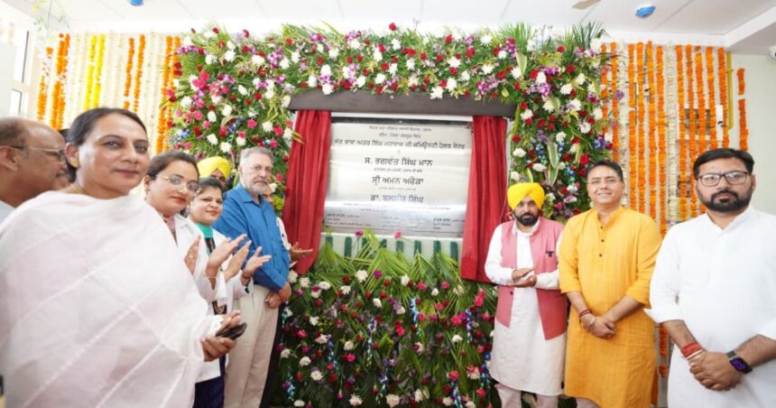 Punjab Cheema Hospital Inauguration
