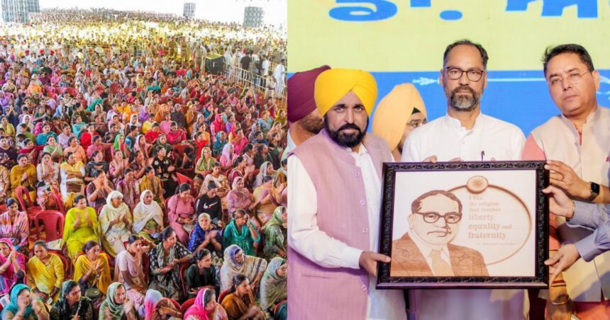 Punjab Mawan Dhiyan Satkar Yojana