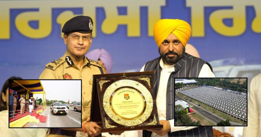 Punjab police ERV launch