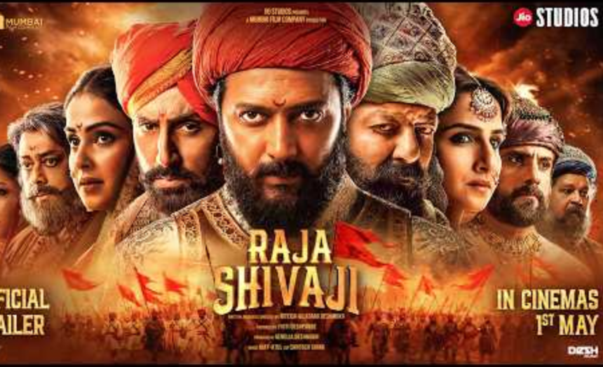 Raja Shivaji Star Cast