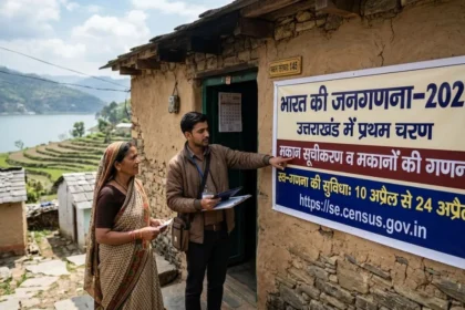 Census 2027 Uttarakhand