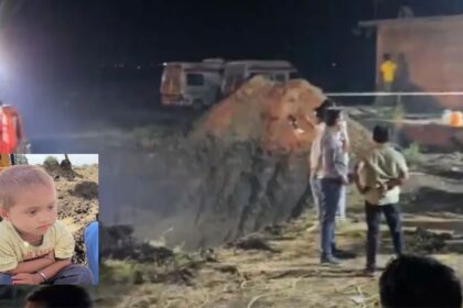 Ujjain Borewell Accident