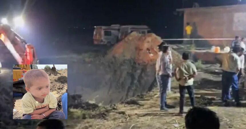 Ujjain Borewell Accident