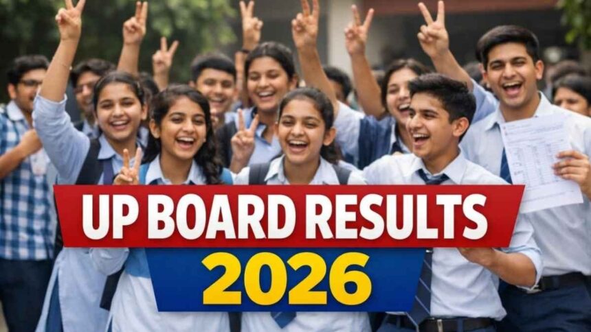 UP Board 12th Result Out: