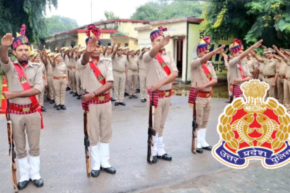 UP Police Recruitment 2026