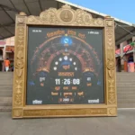 Vedic Clock Varanasi