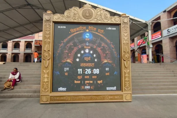 Vedic Clock Varanasi