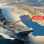 Hormuz Strait Tension Impact