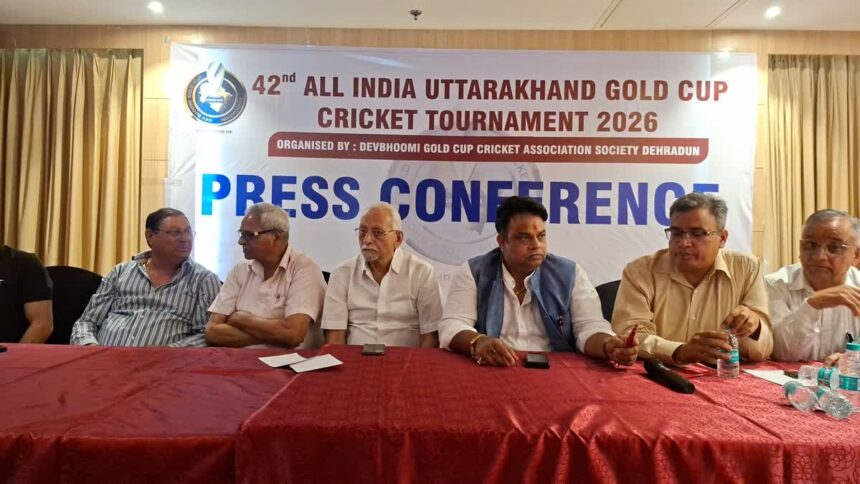 Gold Cup Cricket Tournament
