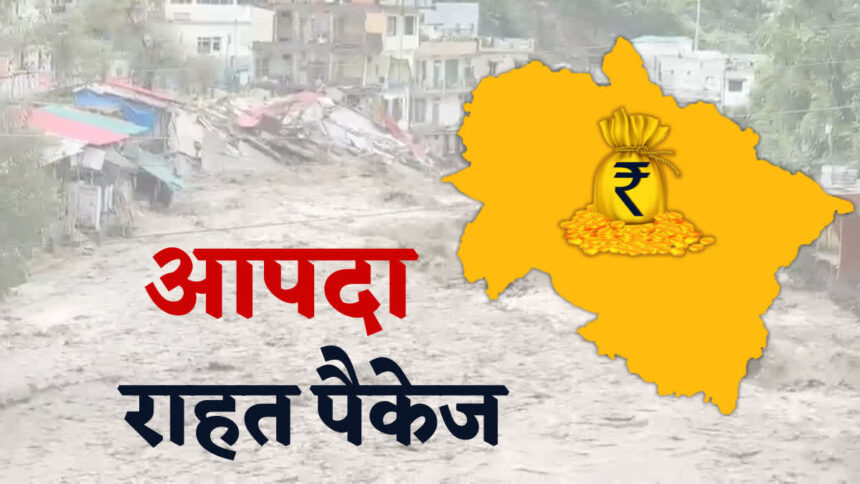 Uttarakhand Disaster Relief Package