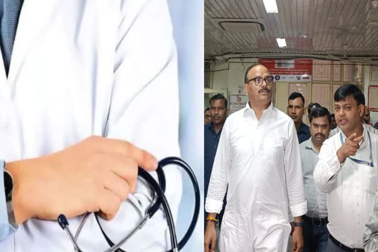 UP Health Department News: Major action in the UP Health Department! Five doctors have been punished, Brajesh Pathak has issued a strict ruling on negligence and rule violations.