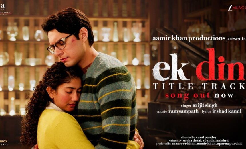 Ek Din Box Office: