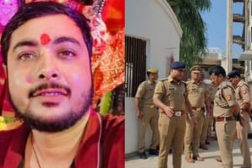 Ghazipur Student Murder Case: Ghazipur hotel businessman’s son shot dead outside hotel in firing incident.