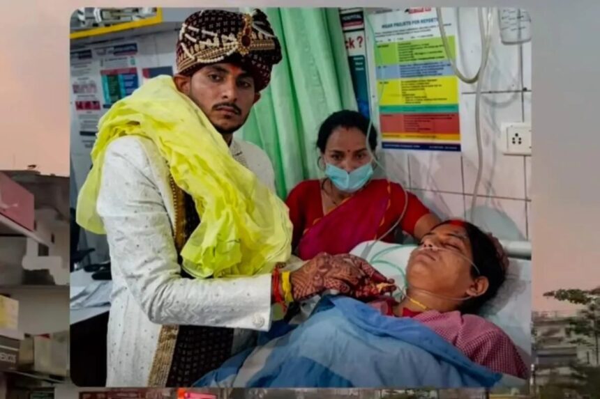 Gorakhpur News: Bride admitted to hospital, groom arrives with wedding procession, wedding solemnized in ICU