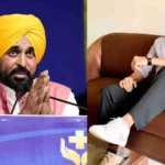 Harbhajan Singh Security Case
