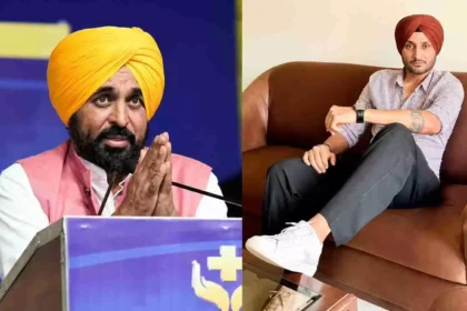 Harbhajan Singh Security Case