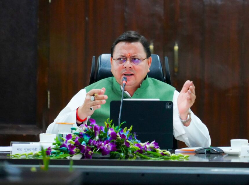 Development Projects Monitoring