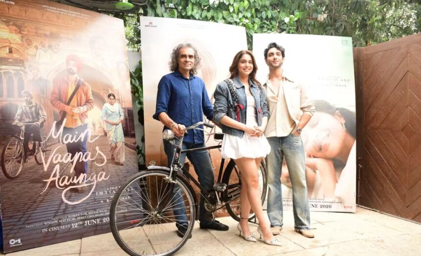 Main Wapas Aaunga Trailer Event
