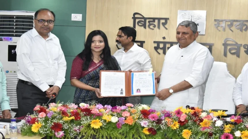 Bihar News