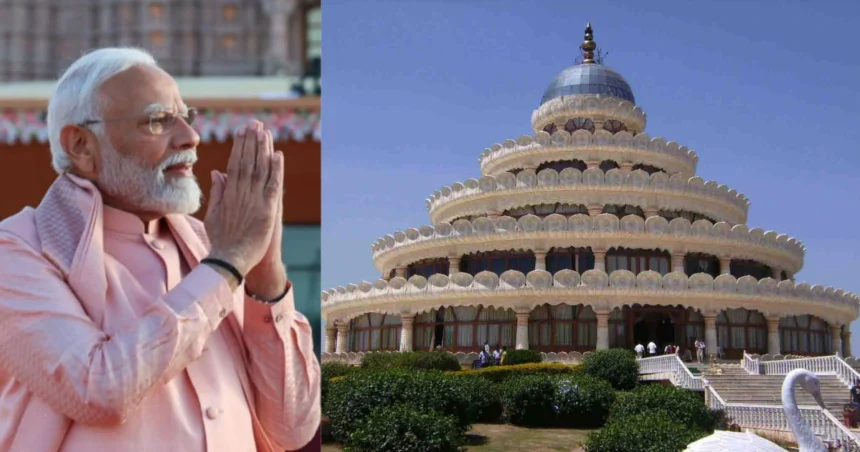 PM Modi Art of Living Visit