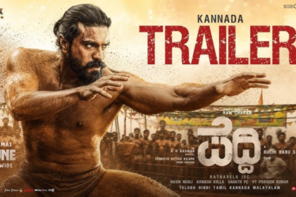 Ram Charan Peddi trailer Record