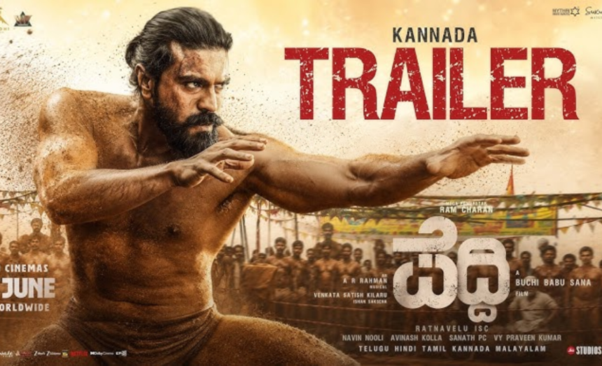Ram Charan Peddi trailer Record