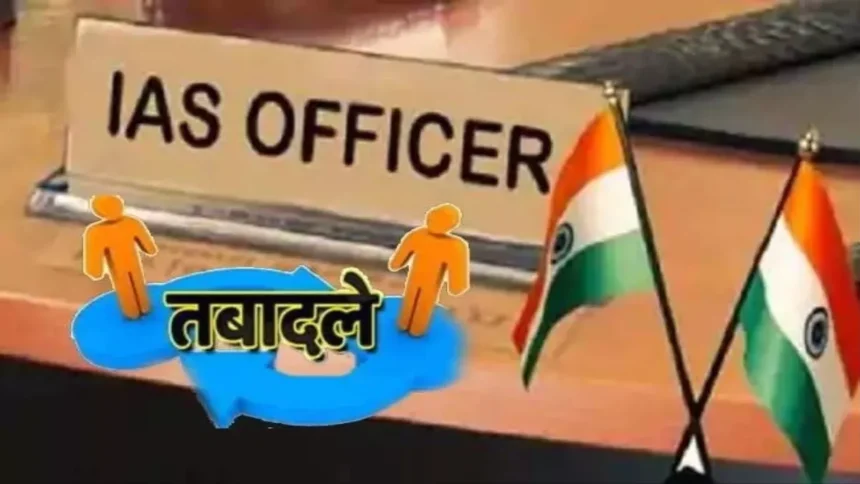 Yogi Government IAS Transfer: Major administrative reshuffle in UP! 38 IAS officers transferred, new DMs appointed in 8 districts.