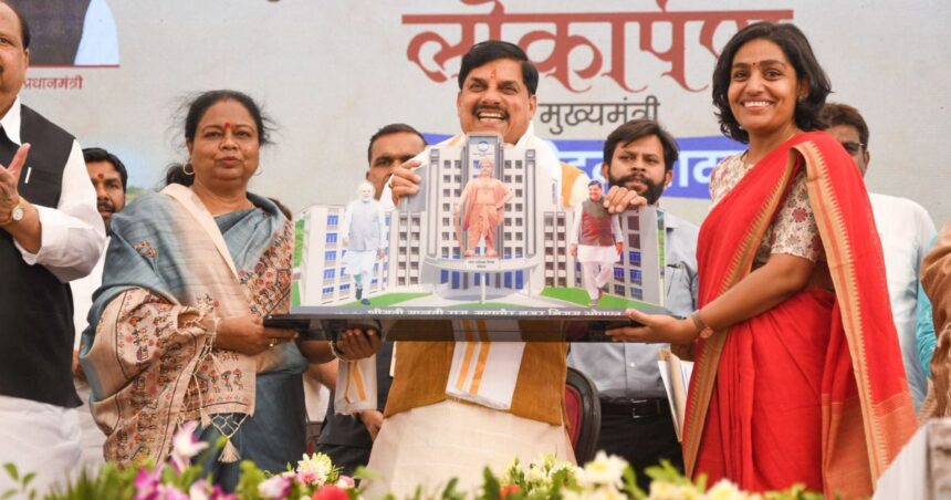 Atal Bhawan Inaugurated in Bhopal