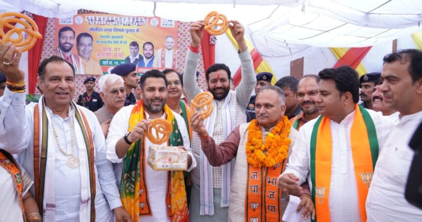 Bengal-Assam Election BJP Victory