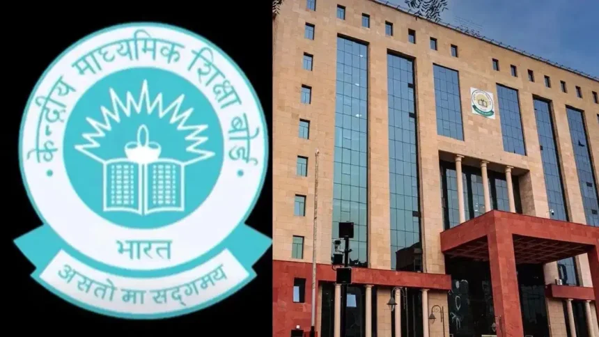 CBSE OSM Controversy