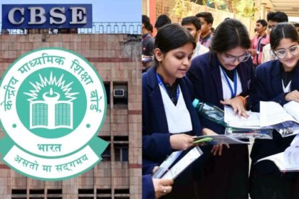 CBSE Revaluation Portal