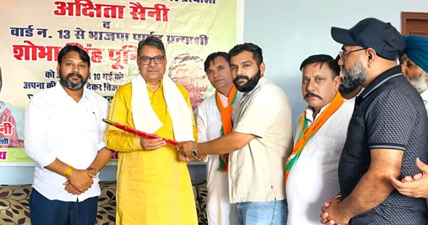 Civic Election Campaign
