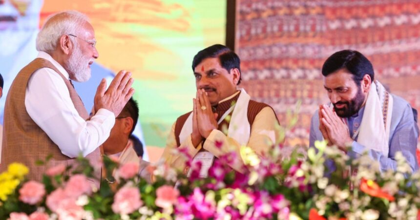 CM Nayab Saini Assam Visit