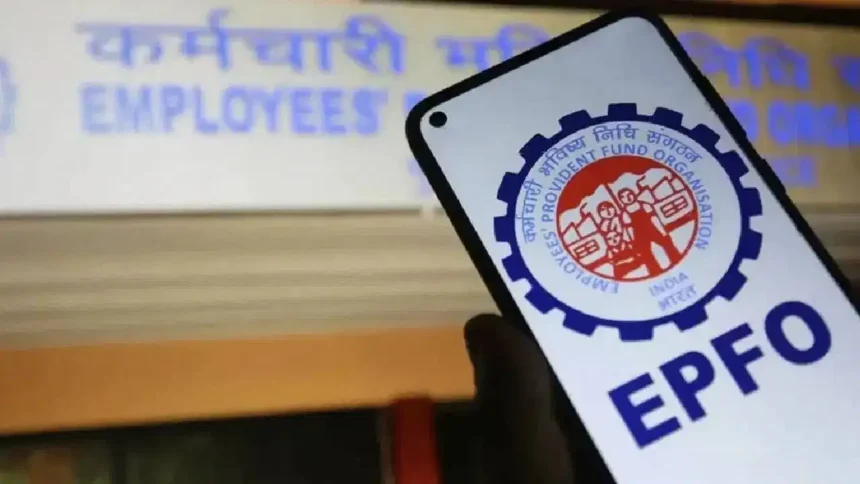 EPFO New Rules