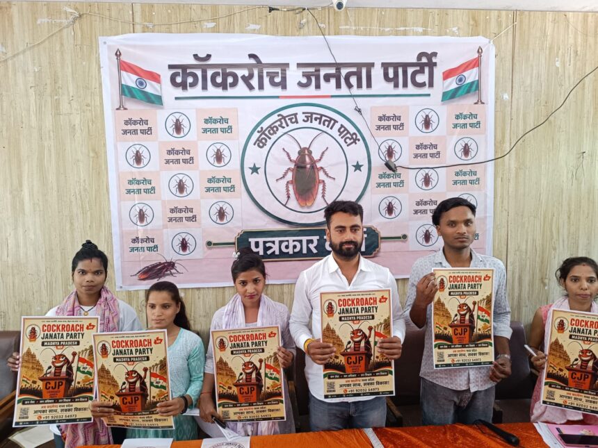 Cockroach Janta Party