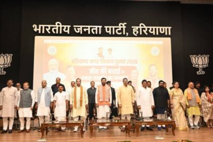 Haryana BJP Victory