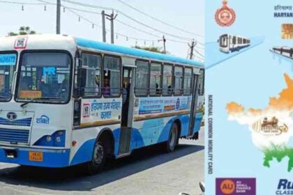 Haryana Happy Card Scheme