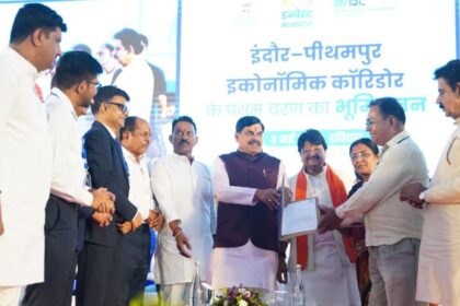 Indore-Pithampur Economic Corridor