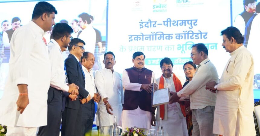 Indore-Pithampur Economic Corridor